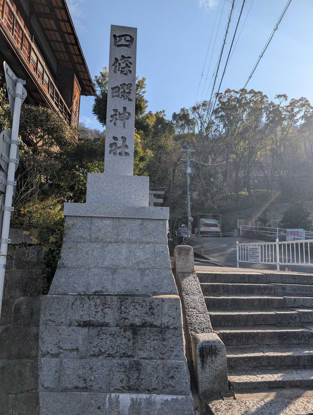 野崎駅-飯盛山-四条畷駅 縦走コースの写真