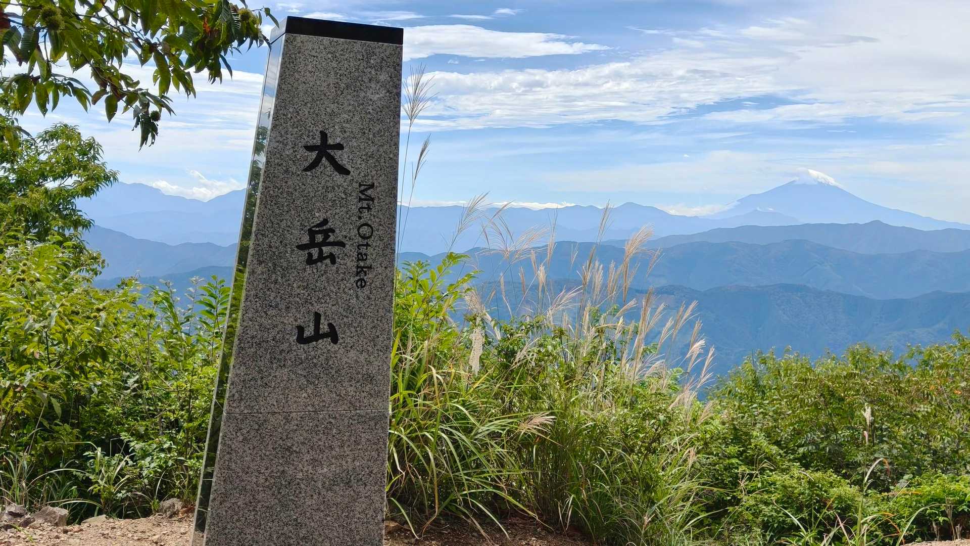 気の抜けない岩場を登ると大岳山山頂🙌

大混雑していて人が写らないように撮るタイミングを待ってなんとか撮影😅