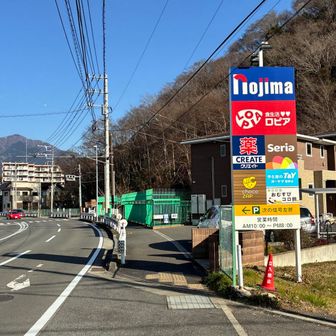 ちょっと歩いてここからハイキングコース