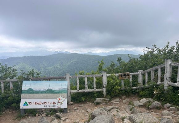 手稲山（北海道・1024m）| 登山ルート・天気 | YAMAP / ヤマップ