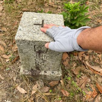重要度の最も高い立派な「一等三角点」が設置されていた。