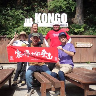 無事5人で下山、おつかれ山🏔️でした