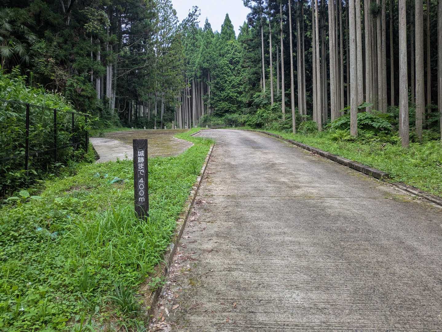 大宇陀バス停-城山 往復コースの写真