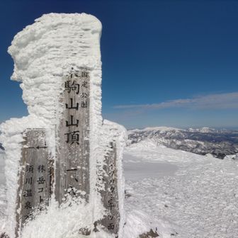 栗駒山山頂。風速は10～16m/s(測定時間約1min)。