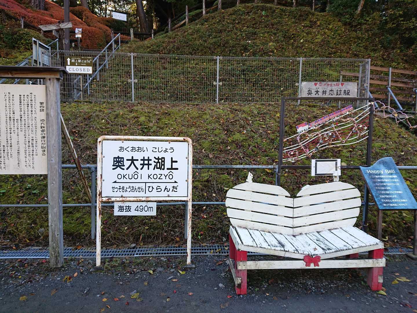 奥大井湖上駅-天狗石山 往復コースの写真