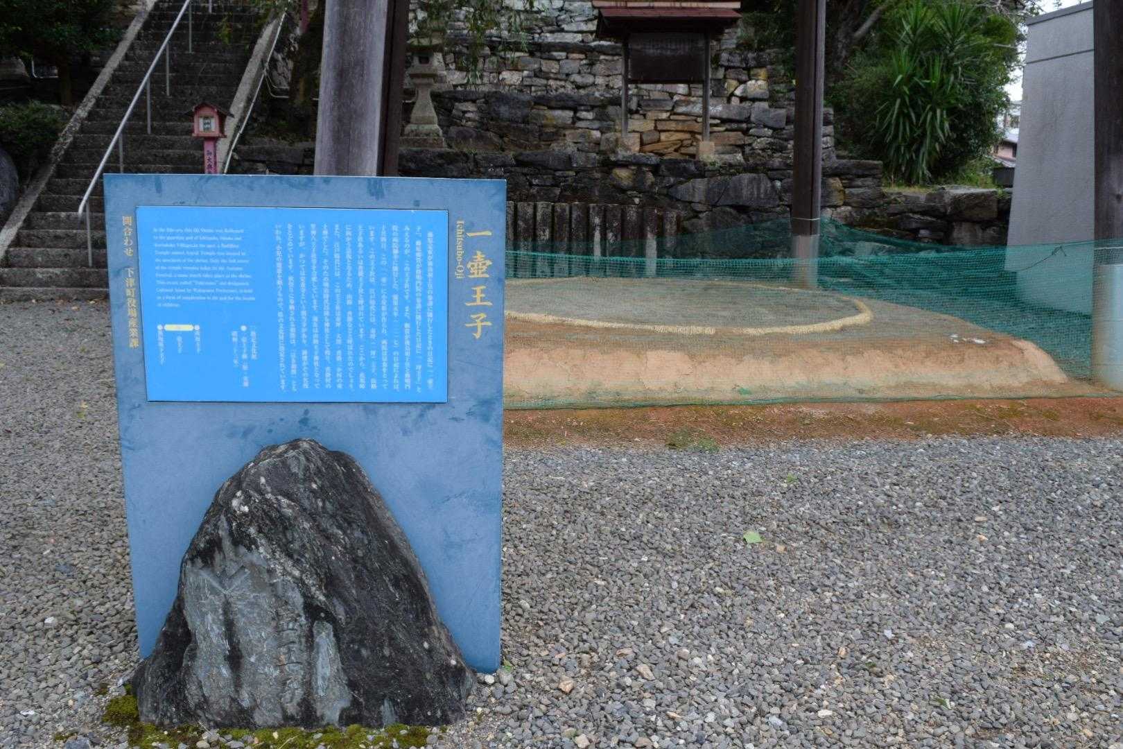 泣き相撲の土俵