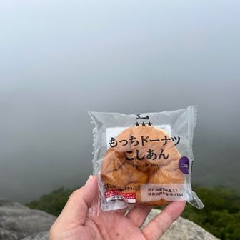 これ食べて