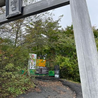 駐車場まで戻ってきました
こちらは通行禁止🈲