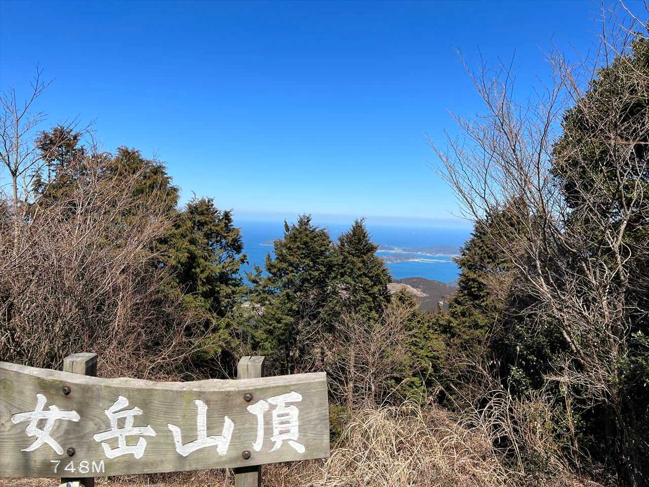 二丈岳〜女岳 縦走ルートの写真