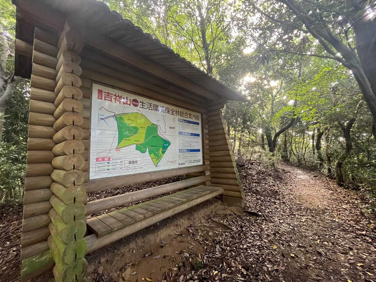 立派は案内板🪧