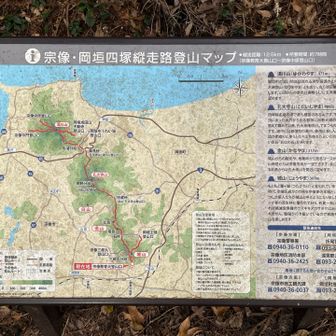 今日は城山→金山→孔大寺山→湯川山まで縦走です💪