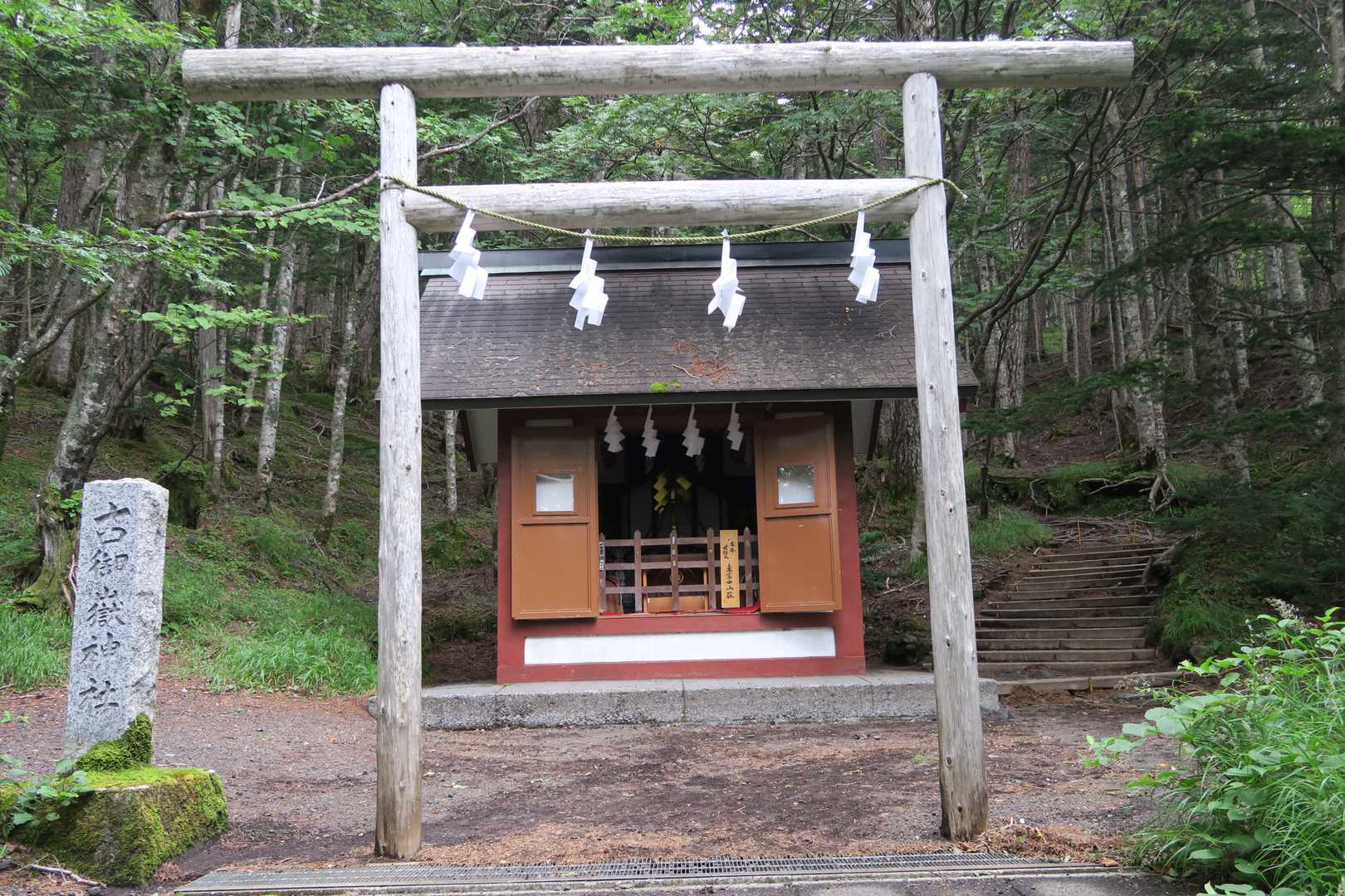登りの時は閉まっていた古御岳神社がオープンしていた

無事下山出来たこと報告する