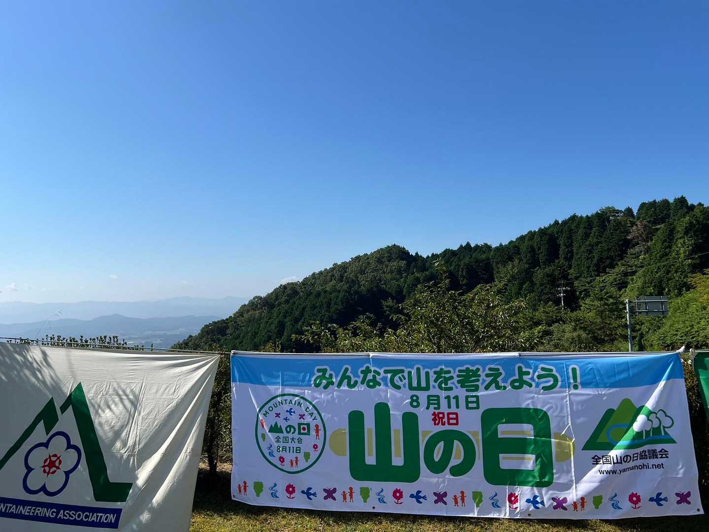 四辻峠-雨乞岳-烏帽子岳-鎧ヶ岳 周回コースの写真