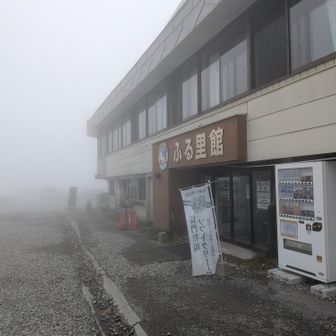 山本小屋ふる里館に戻って来ました。