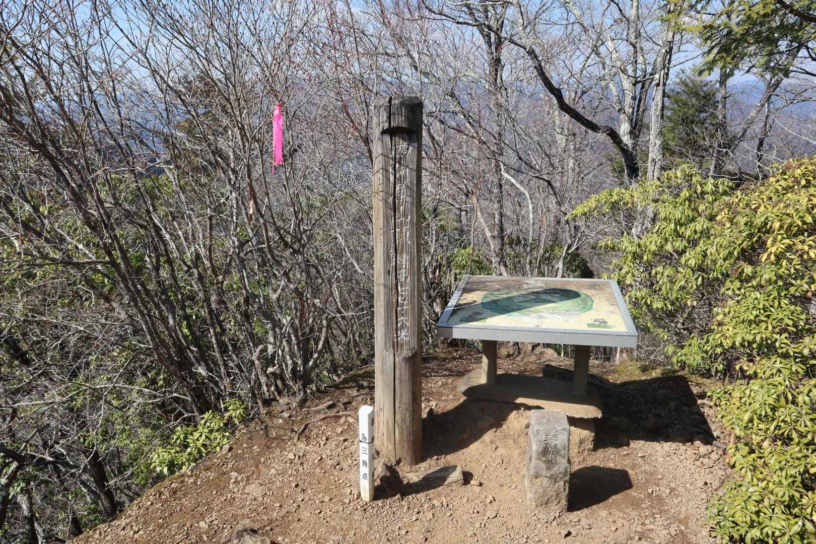 四阿屋山頂に到着