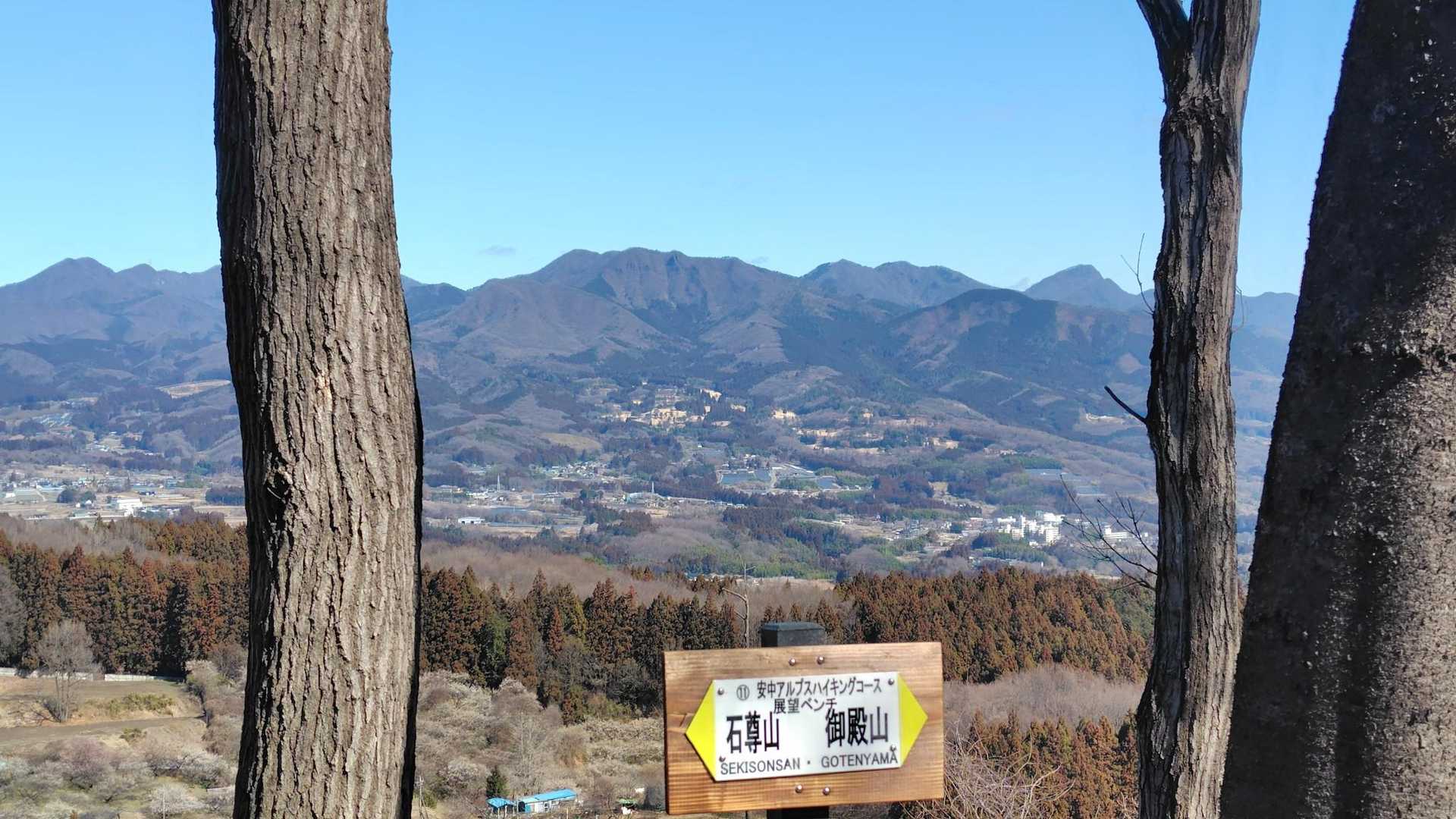 安中榛名駅-御殿山-石尊山-風戸峠-戸谷山 周回コースの写真