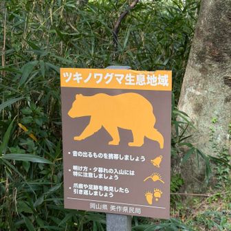 鈴つけてスタート🚶🚶‍♀️