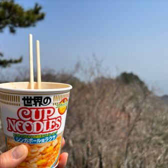 観音岳の山頂でお昼。これ、私好みの味だった💡これ以上暑かったら、暑がりの私、熱々のカップヌードル食べたら熱中症になりかけただろうなー。ってか半袖着てきたらよかった。