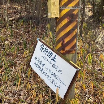 登山道でどんな非行防止？