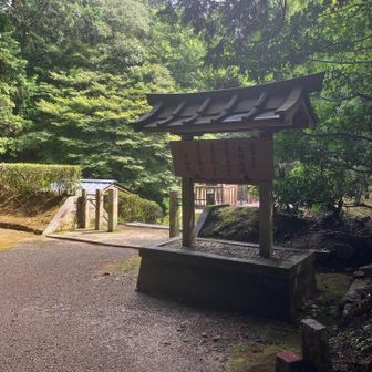 宇多天皇　大内山陵