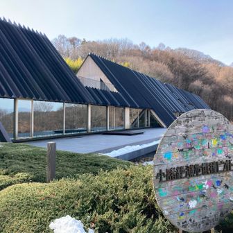 こちらがアクティビティセンターの建物。
アウトドア活動を普及することを目的とした施設らしいです。