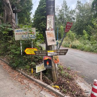 下山。
もう少しトレーニングが必要だな。。。