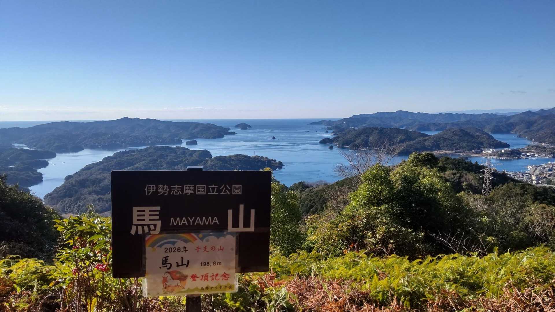 空も海も青い〜🌊風もなくて穏やかです