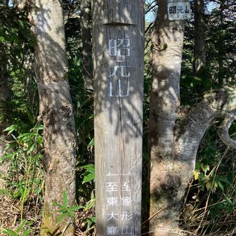 五座目