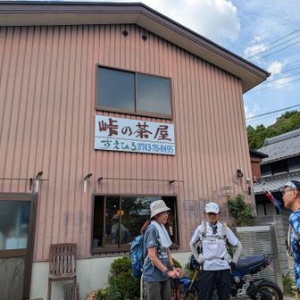 ノンビリし過ぎた〜😵