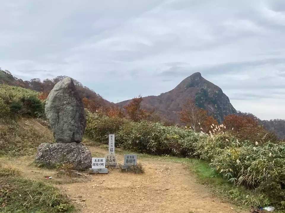 冠山の写真