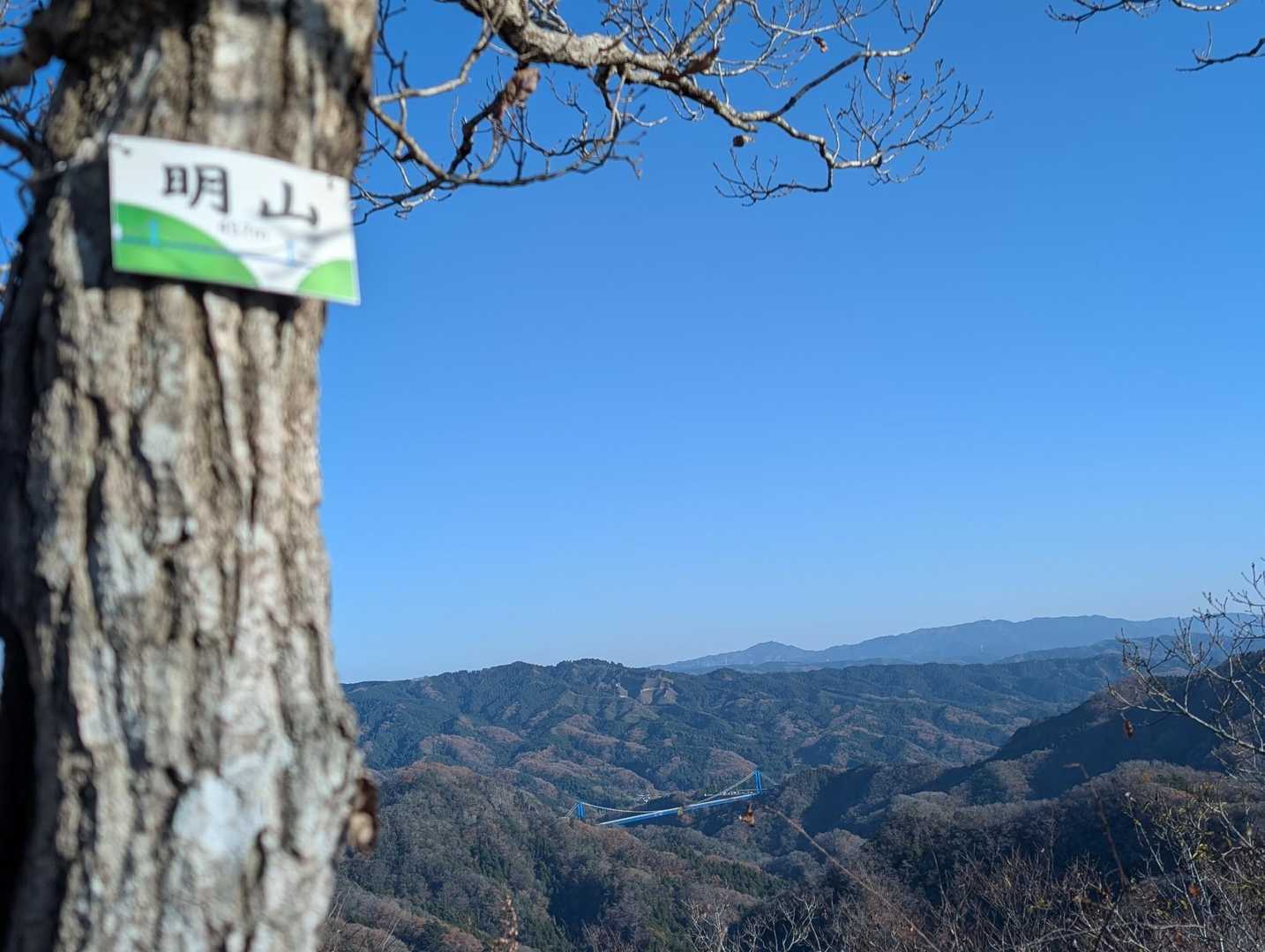 明山到着🤗

高鈴山の眺望よし👍