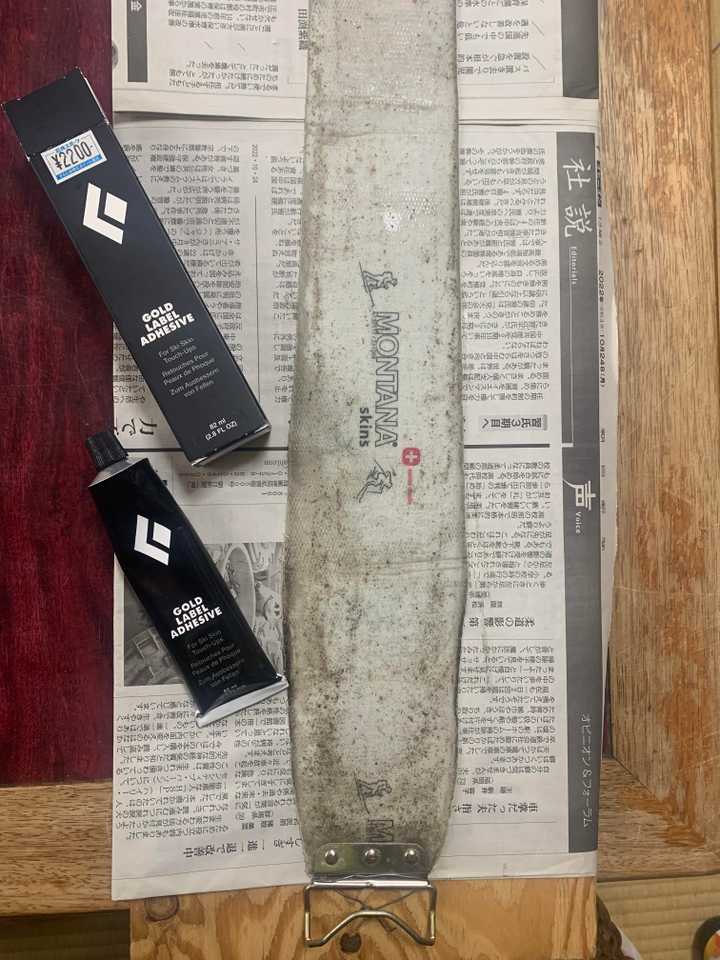 スキーシールのグルー張替え】 スキーシ / なおじいさんの