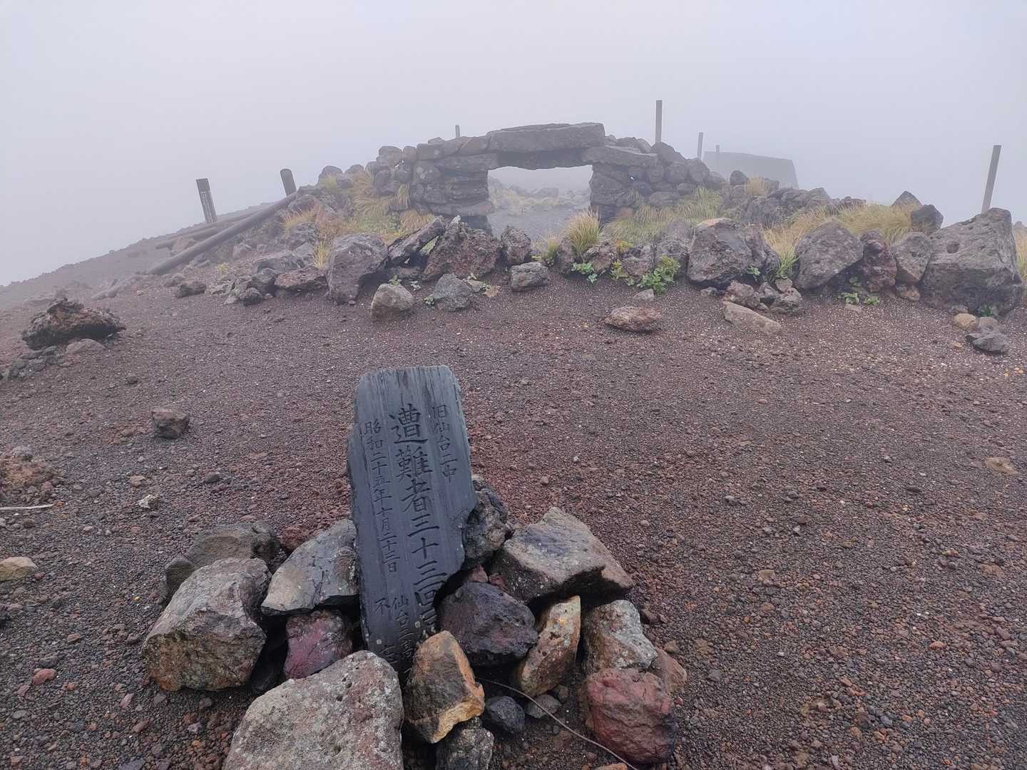 蔵王山 | エメラルドグリーンに輝く神秘の火口湖、荒涼たる火山帯に広がるパノラマの写真