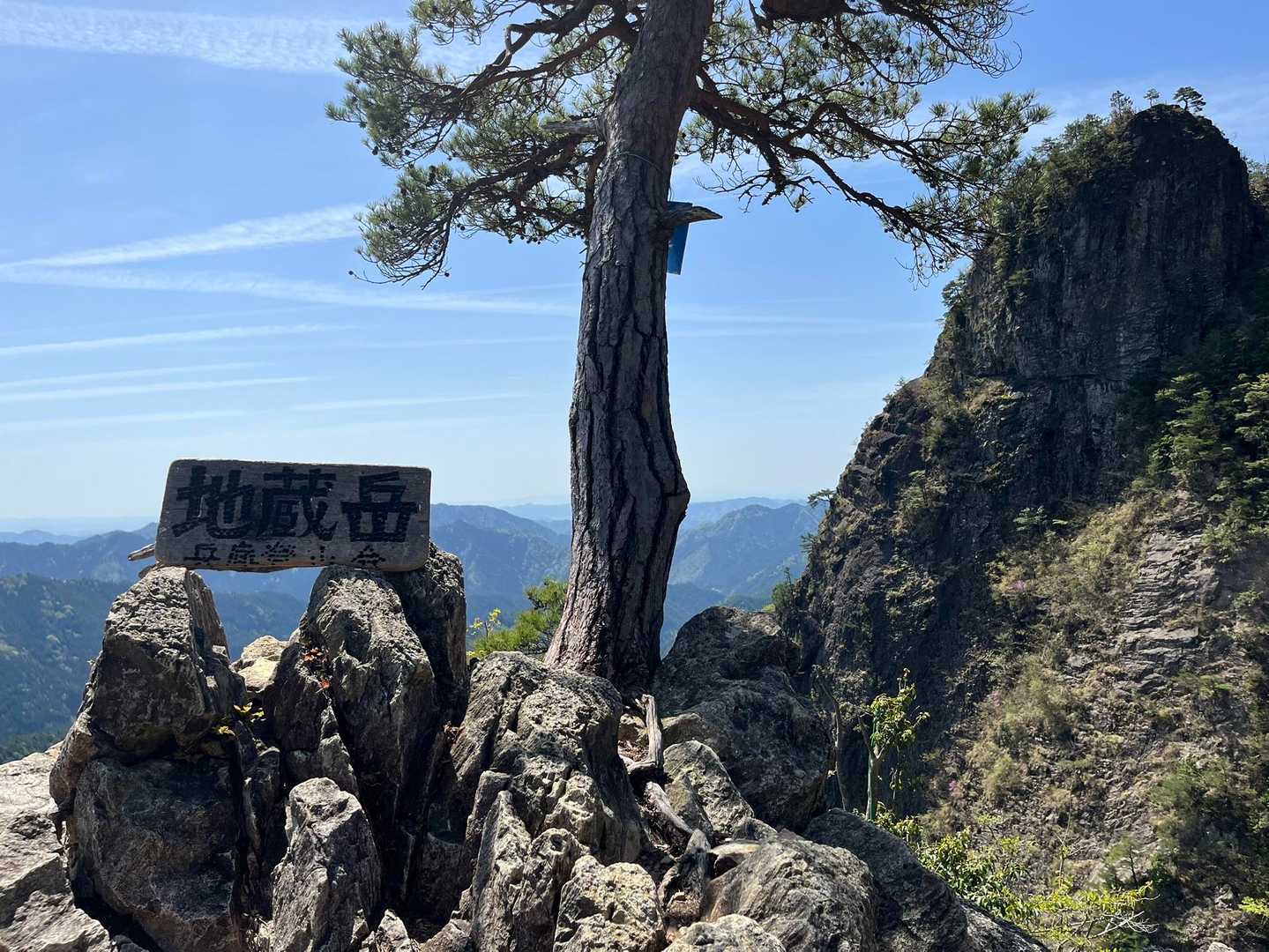 地蔵岳。