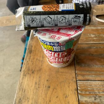 山頂で購入した高級カップラーメン🍜