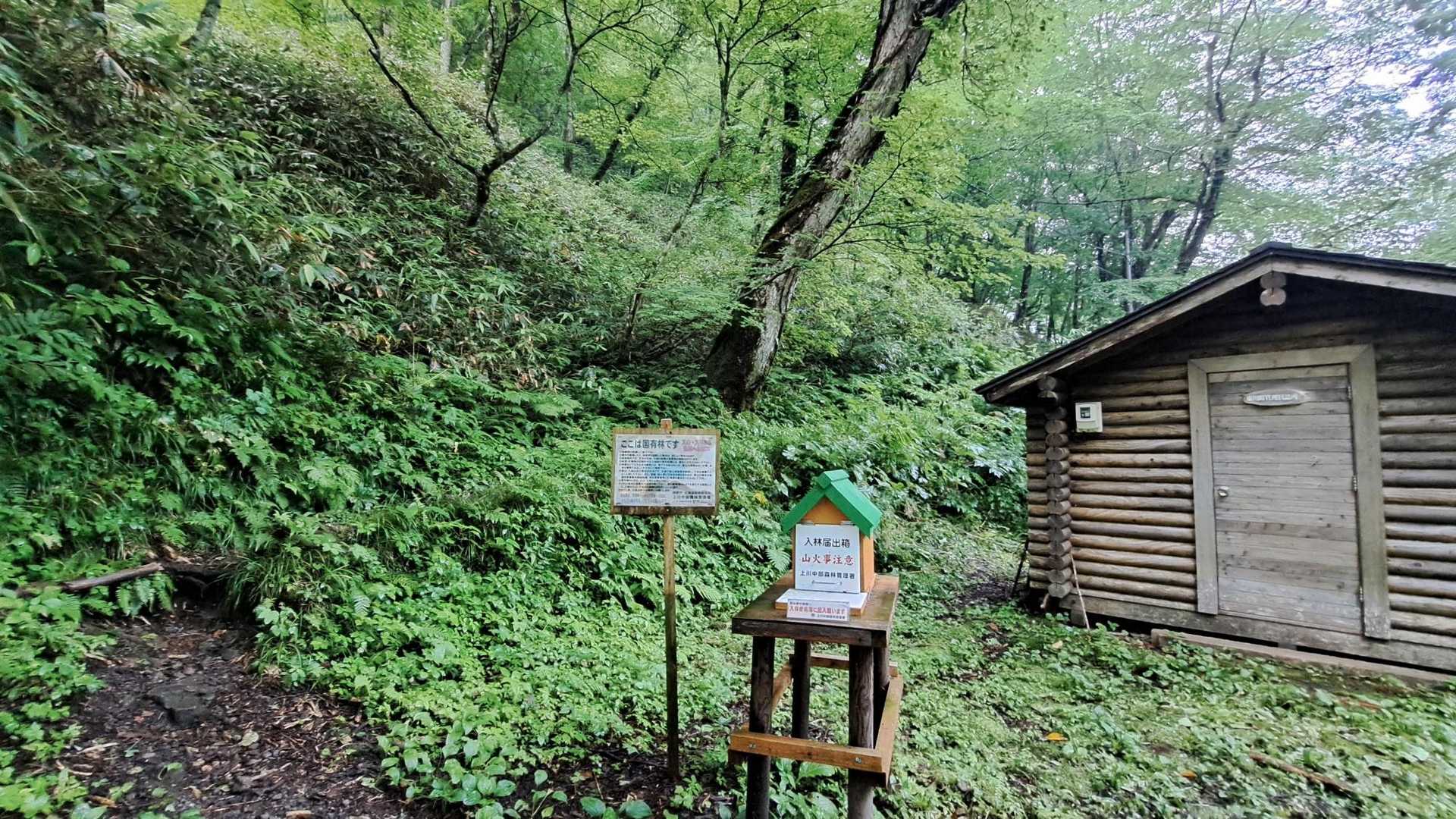 同着🚗³₃の男性より先に出発しましたが、あっという間に抜かれてしまいます😆