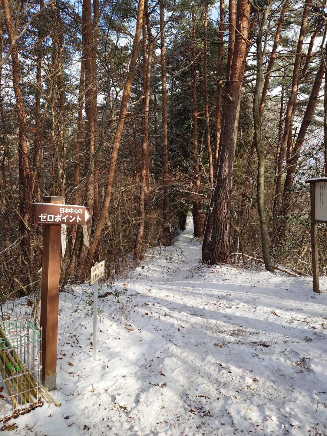 大城山-鶴ヶ峰 周回コースの写真