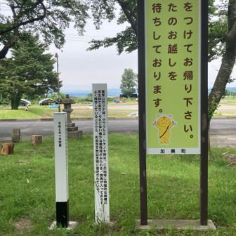 お疲れ様でした♪
