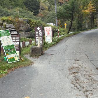 ゲザンヌ！
靴が合わず、ちょー足痛くて今日はまぁまぁ地獄