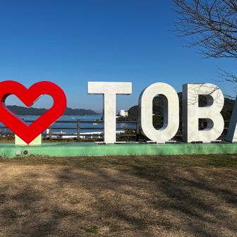 ここで休憩タイム