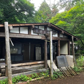 明王峠に来ました。調べると2024年に『年内復旧を目指す』→訂正(24年内では無い)、とのアメブロ記事を発見。　ただ、2018年もやってなかったみたいで、果たして再開される日が来るのだろうか。。