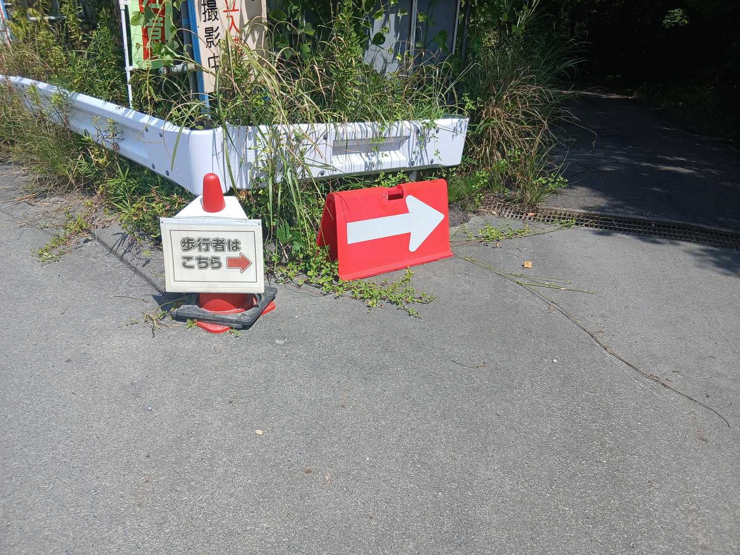 右へ行きます