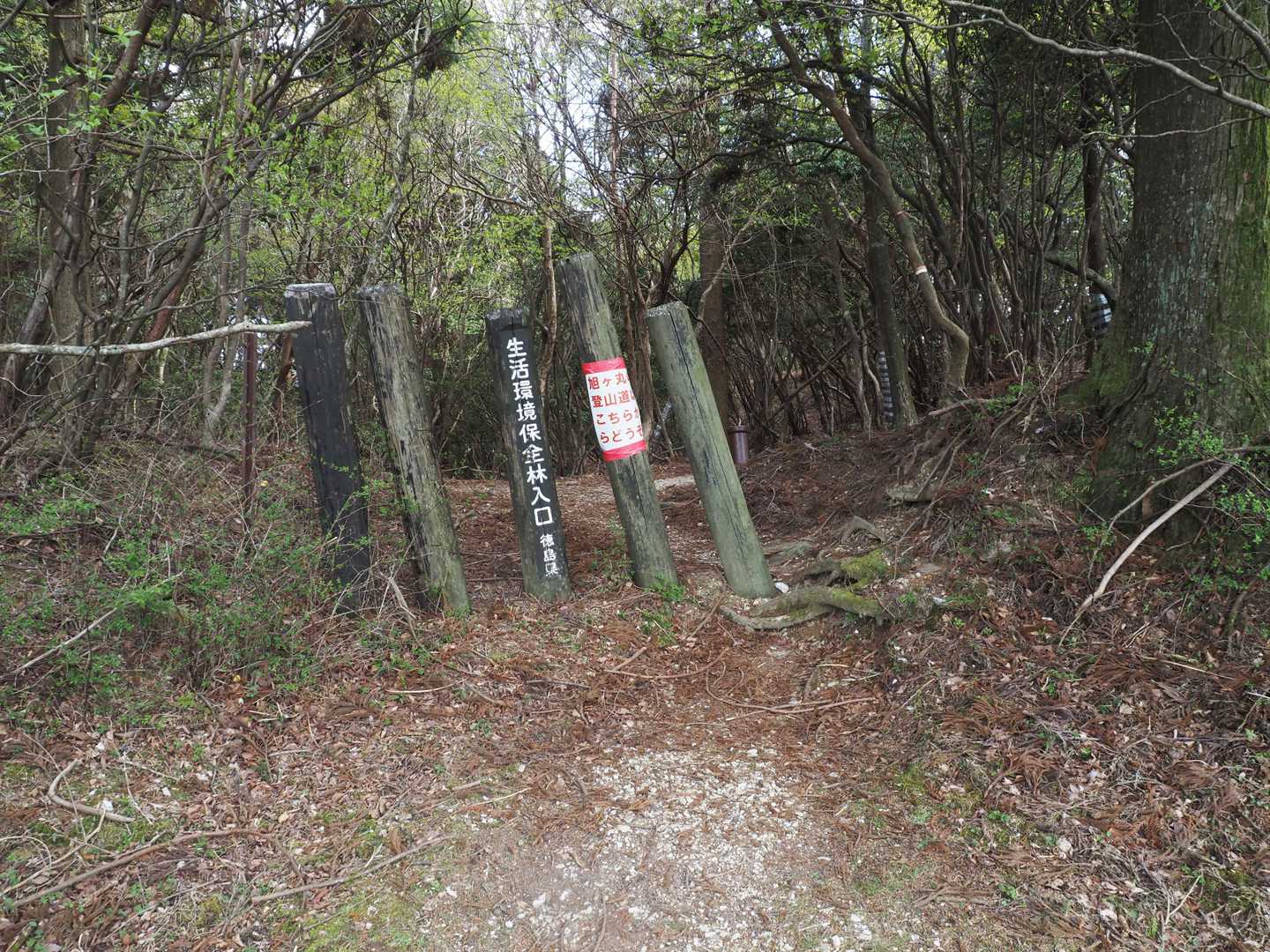 登山口に戻る