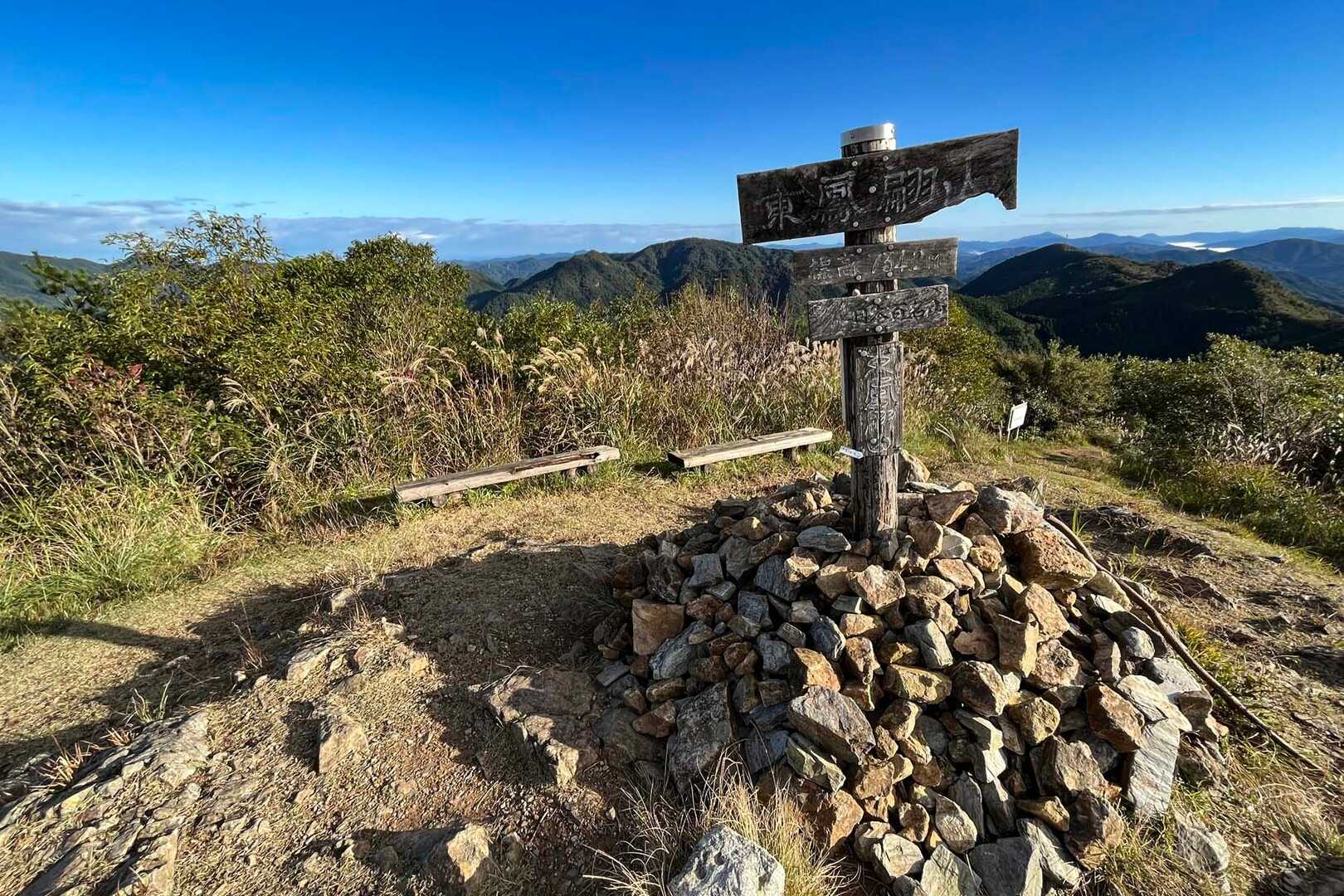 東鳳翩山の写真
