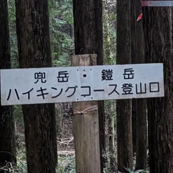 「ハイキングコース」とあるけど、絶対「ハイキングではないコース」と思う😅