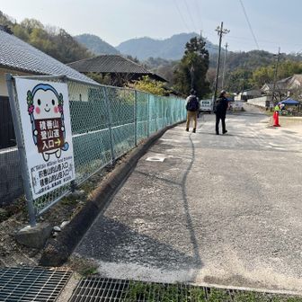 フェリー降りて20分で登山口