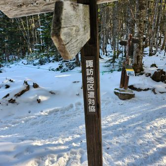 この分岐で中山展望台へ