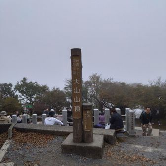 山頂着。
4人掛けのテーブル席しか空いてない💦
仕方ないので1人で使用する🍙
