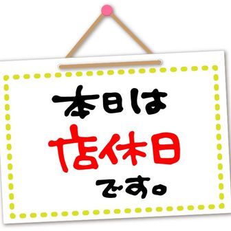 もーりーきーちー