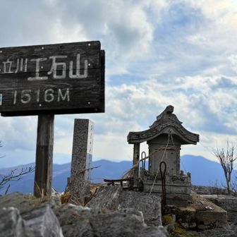 そして ゆるぎ岩🪨の上へ‼️

立川奥工石山⛰️の🪧はあるが…
　山頂はこの先…

リベンジ出来た〜🙌